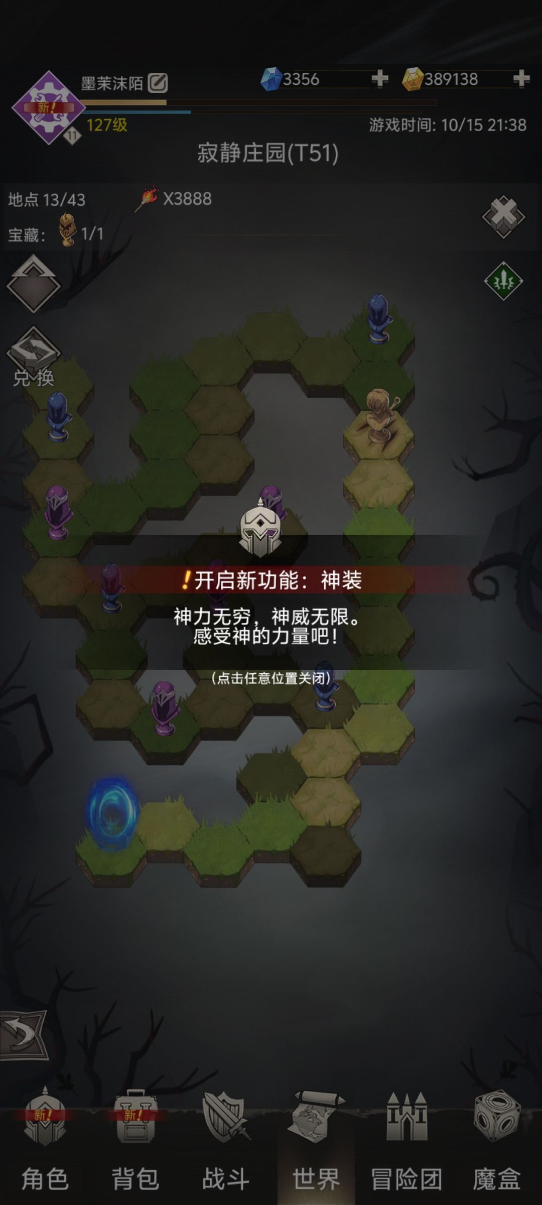 终于通关到T51了 2