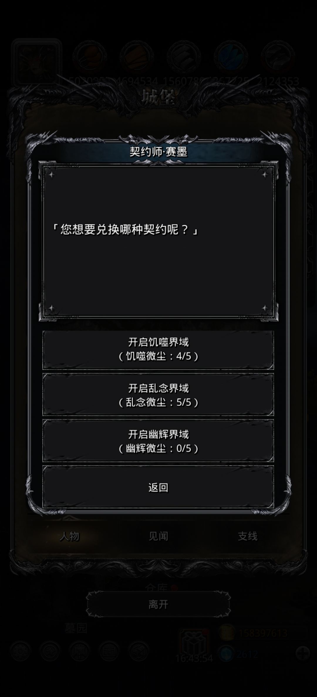 契约问题 1