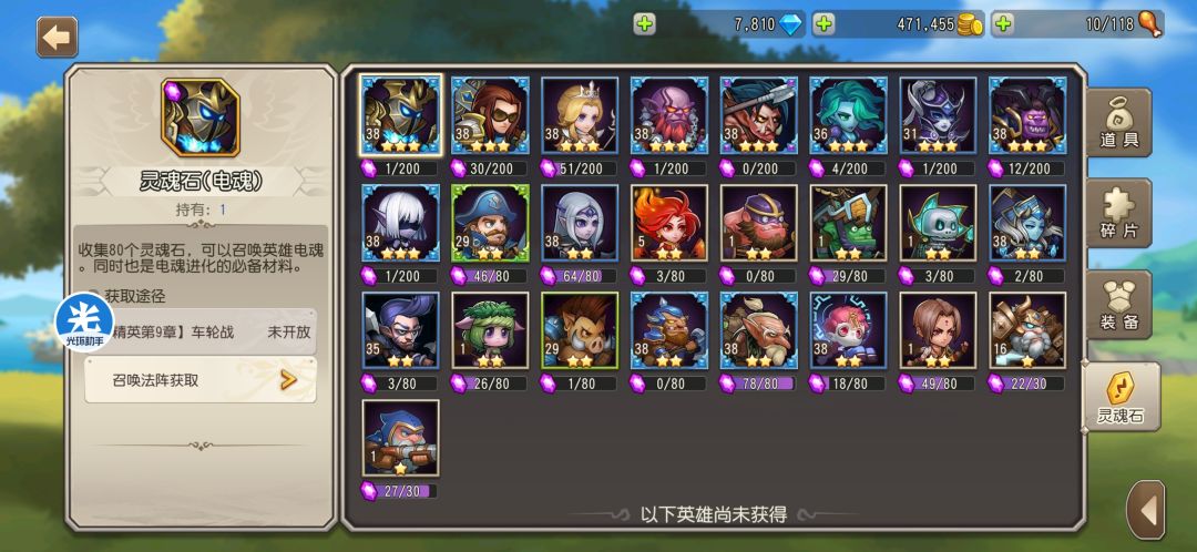 哪位大神帮忙看看 这两个号哪个好点 1