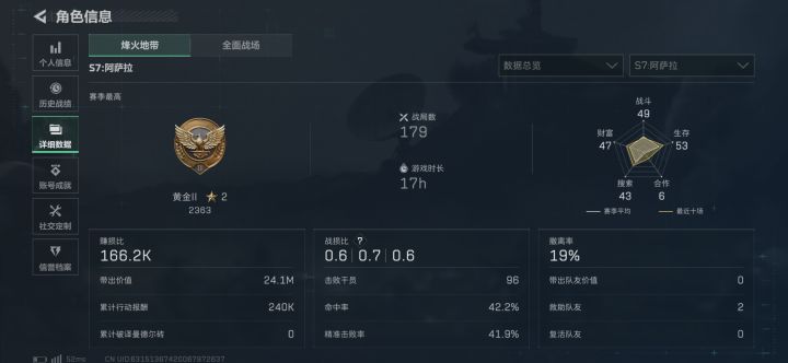 我的绝密0kb就这么没了截图