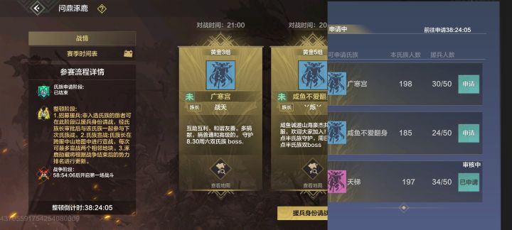 笑死了，这人数增加有什么用？截图