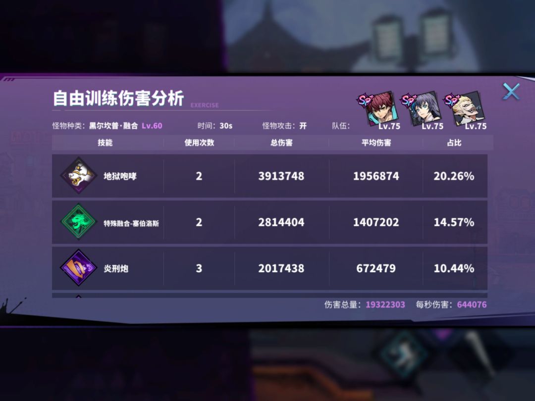 切尔西神教,能拐一个是一个 1