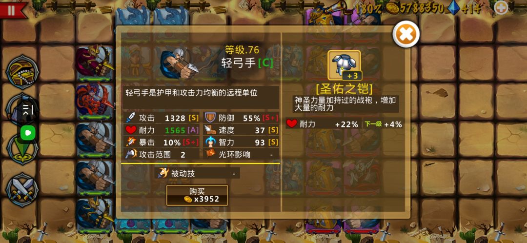 精彩截图分享 2025-3-5 3