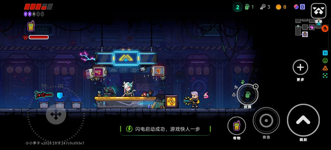 这个是干啥的 1
