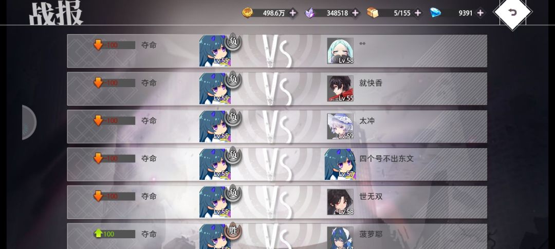3败的人机去哪了? 1