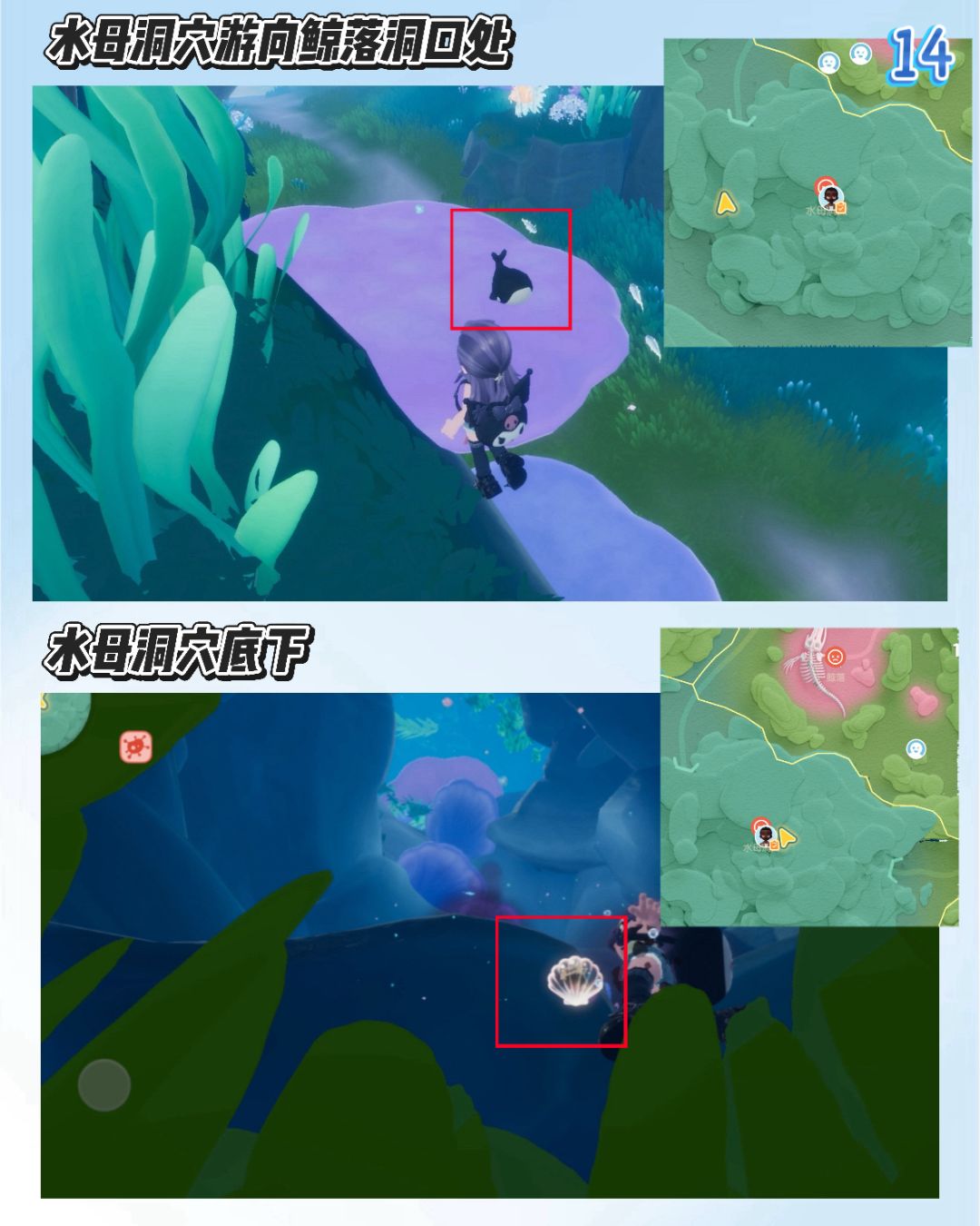 16个小鲸鱼和家具泡泡拍照位置 16