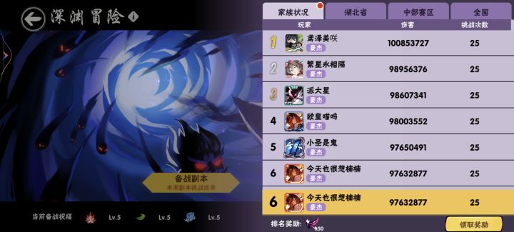 新纪录截图