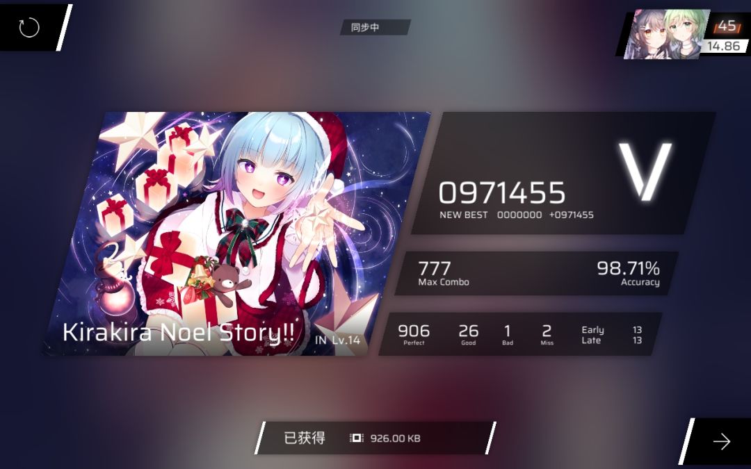 新曲初见 1