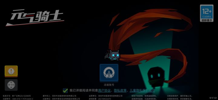 一直卡在这个页面截图