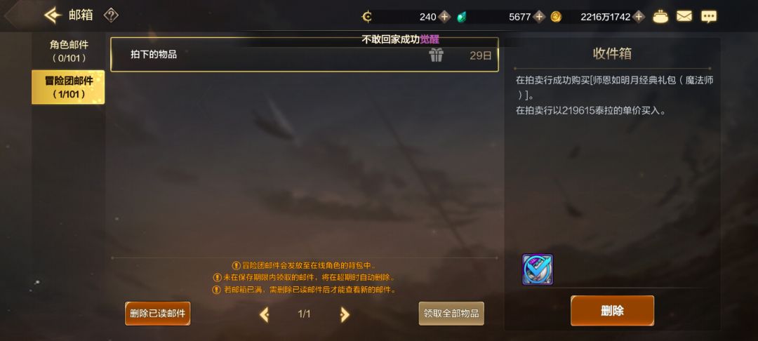22万给元素秒了个导师套,亏吗 1