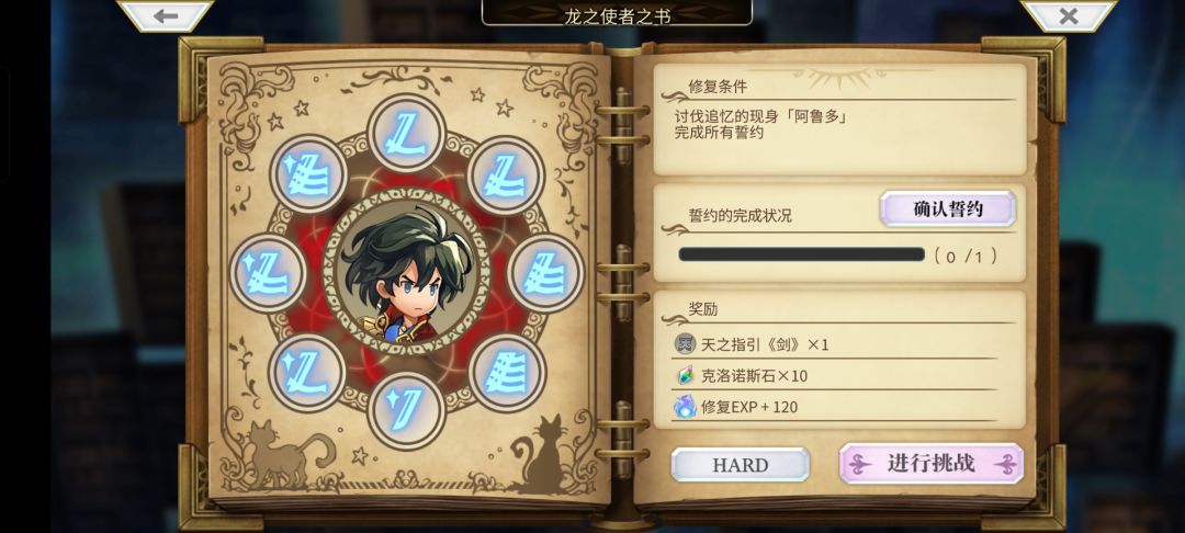 求求了,3回合怎么杀啊? 1