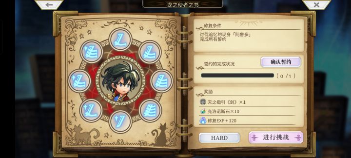 求求了，3回合怎么杀啊？截图