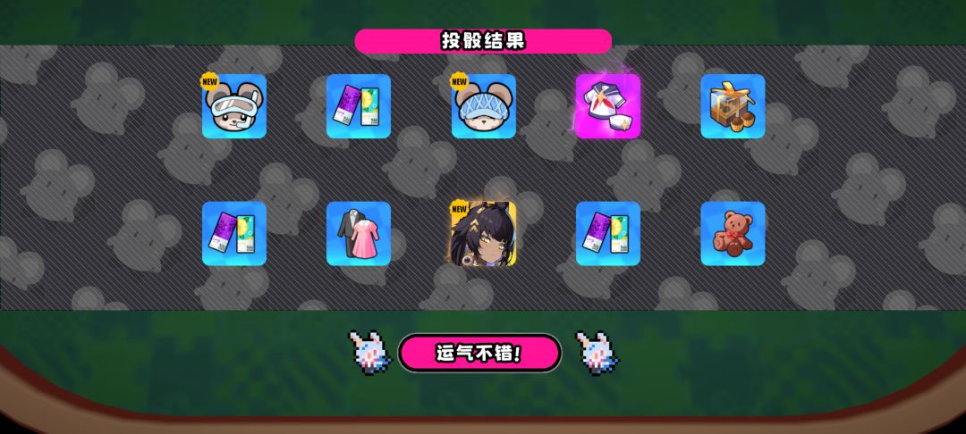 70抽五连歪 2