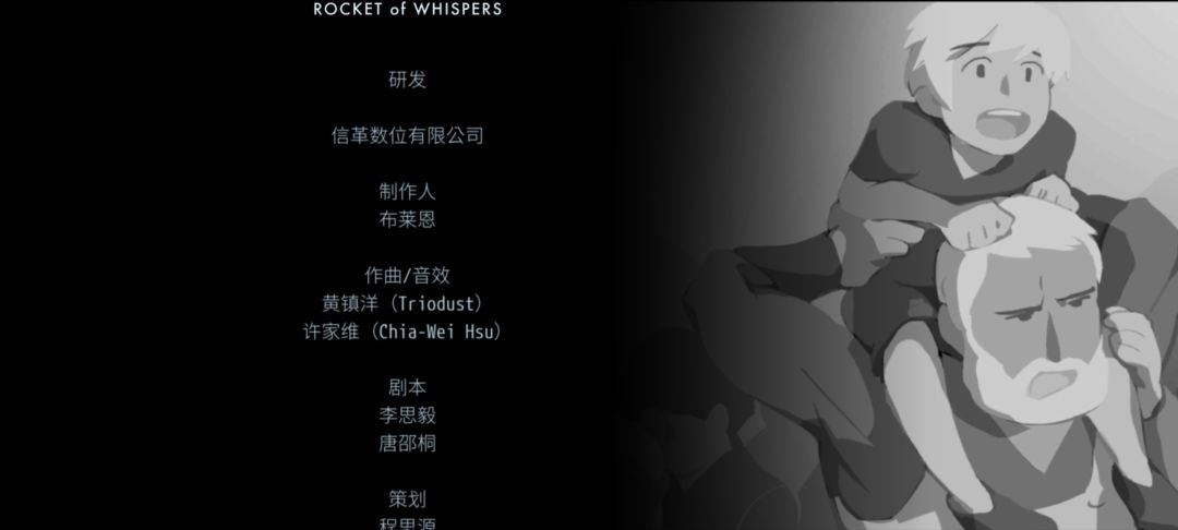 【🎉🎊完结撒花】一个关于发生于疫情后的故事 3