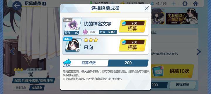 这个选日向吗[表情_豹哭]截图
