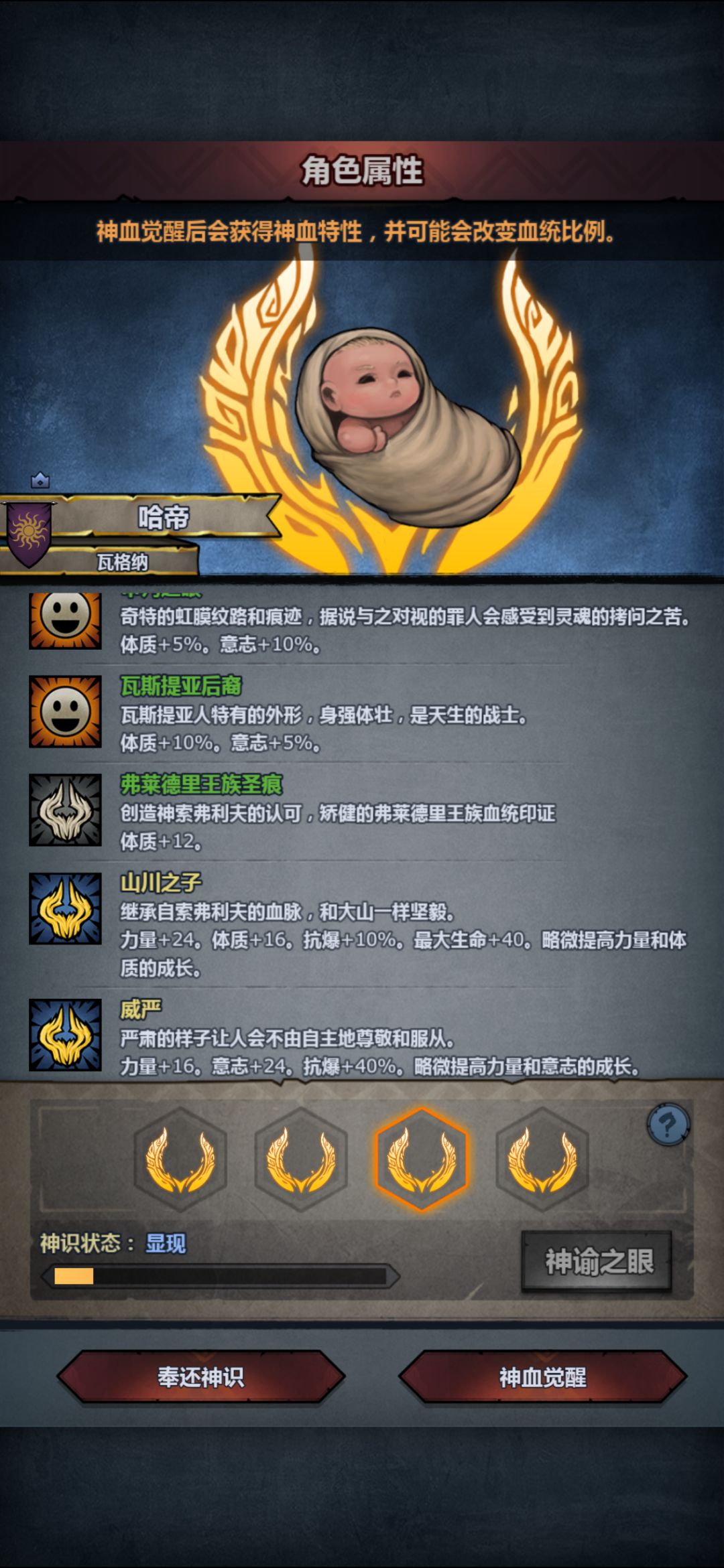 动态图片 6