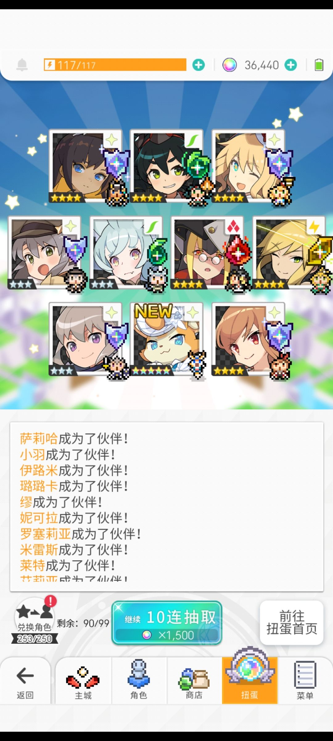 第252抽出的莱特 1