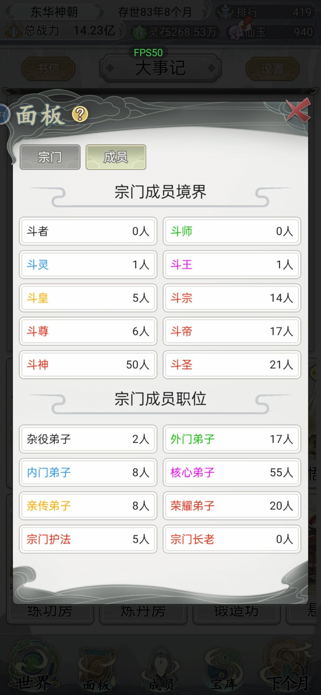 越来越没意思,想玩个不一样的,还得删档,差评 3