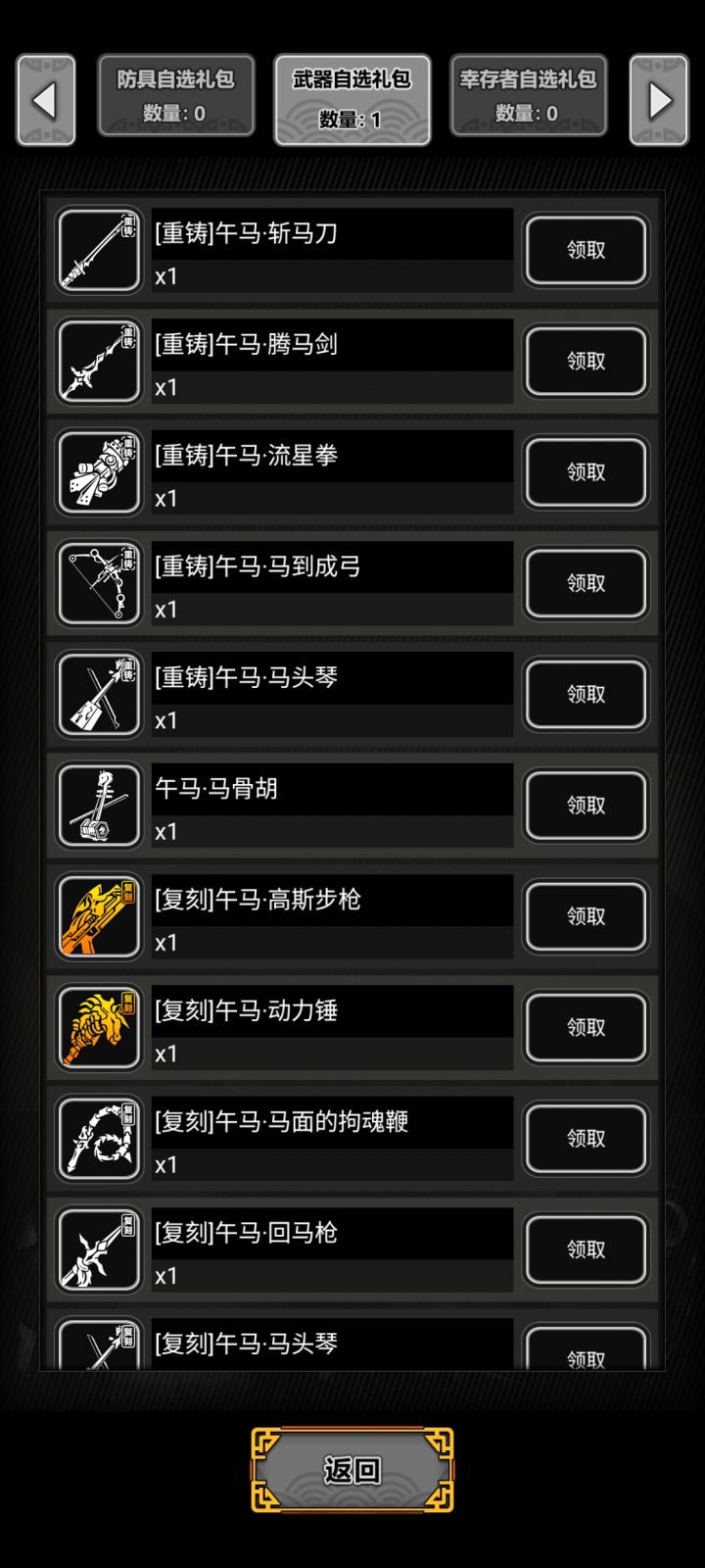 换哪一个,都不显示数值,不知道哪个最厉害。截图