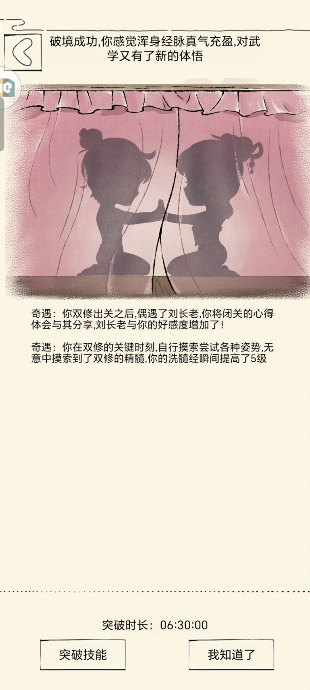 芜湖 1