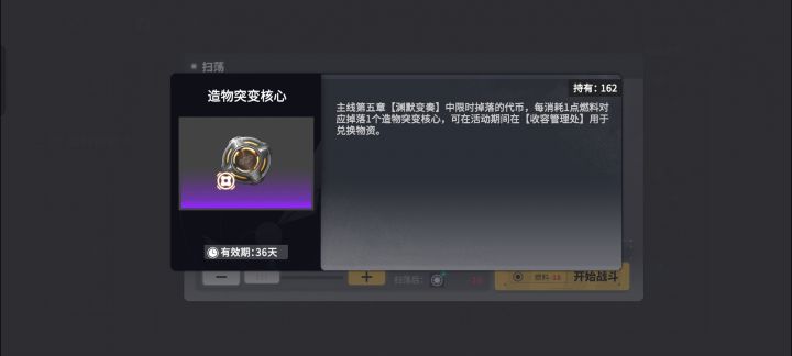 这个收容管理处在哪里?截图