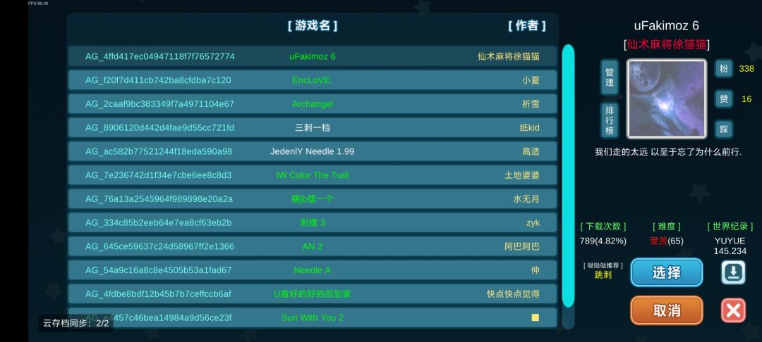 闲的没事随便打张图 2
