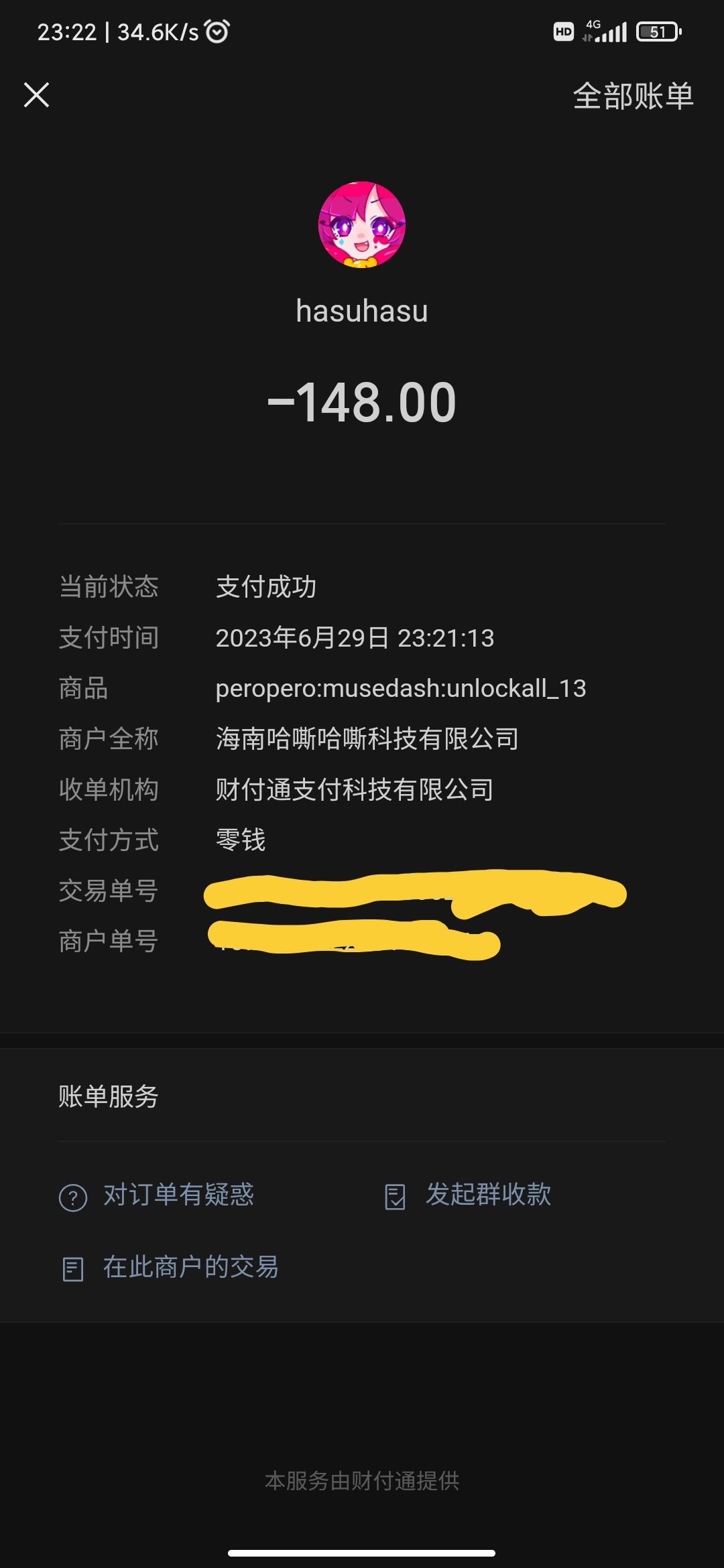 。。。。 1