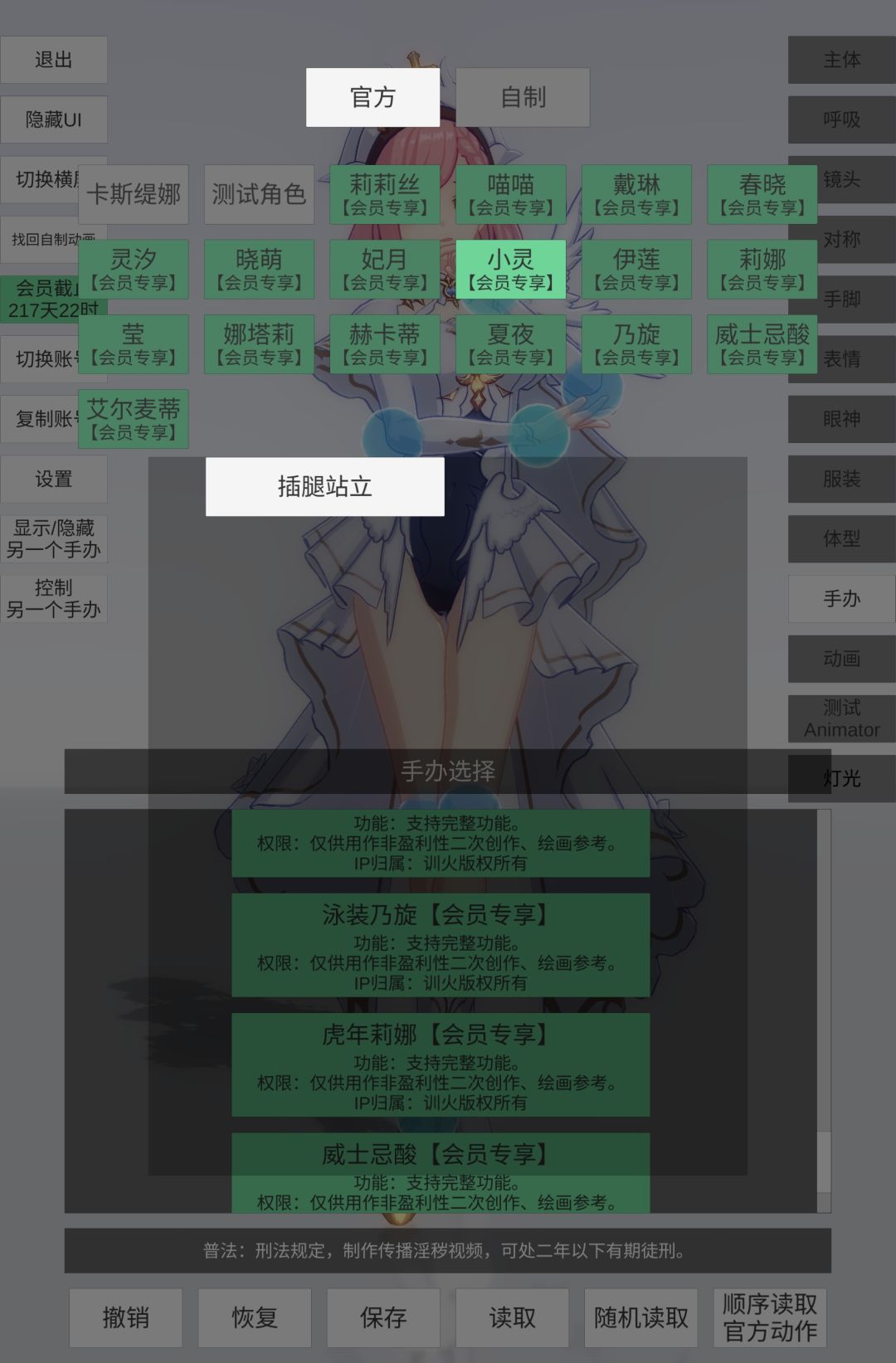 提几个建议 2