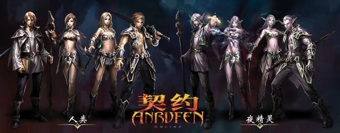 《契约OL》服务器正式开启!
当古老的盟约再次回响,拉比利亚大陆重燃战火。骑士与法师整装待发,人族与夜精灵的宿命再次交锋。缔结属于你的契约,收服魔法巨兽,与战友并肩攻城、开荒冒险。新服新起点,愿每一位冒险者,都能在这里写下自己的传奇。我们大陆相见!
盟约重启,大陆新生|《契约OL》新服现已开放
分裂的两块大陆,未完结的恩怨。没有注定的强者,只有敢立契约的勇者。探索失落财宝,迎战狂暴魔物,组建战盟,截图