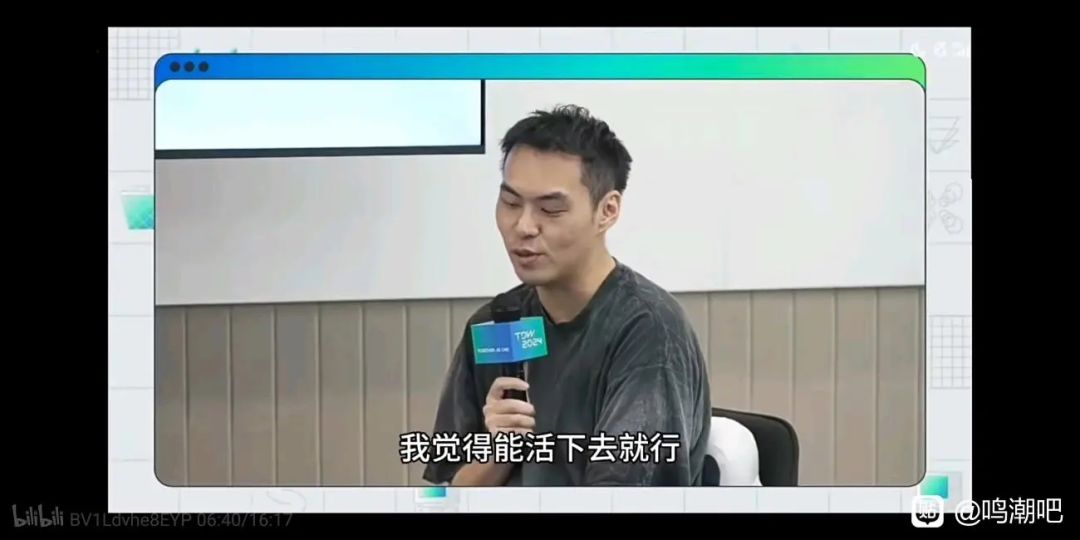 鸣潮制作人李松伦最新采访 1