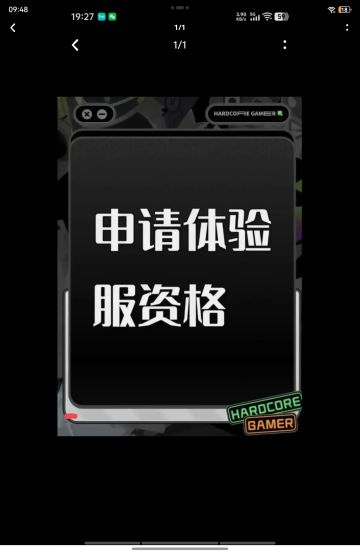 三角洲体验服申请资格: 
1. 尊敬的《三角洲行动》运营团队，您好！我是一名射击游戏的忠实爱好者，一直密切关注《三角洲行动》的动态。我对游戏中“真实战场还原”、“战术协作玩法”以及“创新战场机制”非常感兴趣。我有丰富的射击游戏经验，对各种射击游戏的机制有深刻理解。此次申请体验服资格，若有幸获得，我会从武器平衡性、不同网络环境下的流畅度等方面进行详细测试，认真记录问题并及时反馈。我承诺严格遵守测试规
