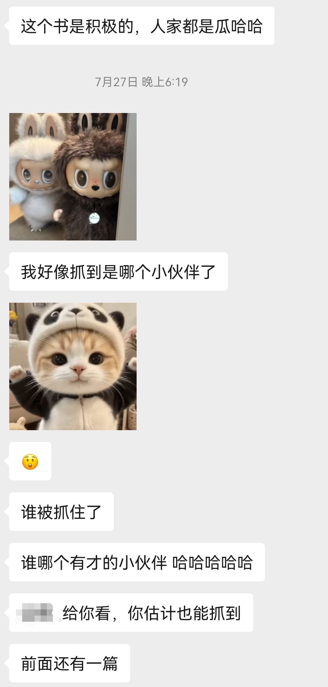 小红书精准投送,让我在这城有良田社死出圈 2