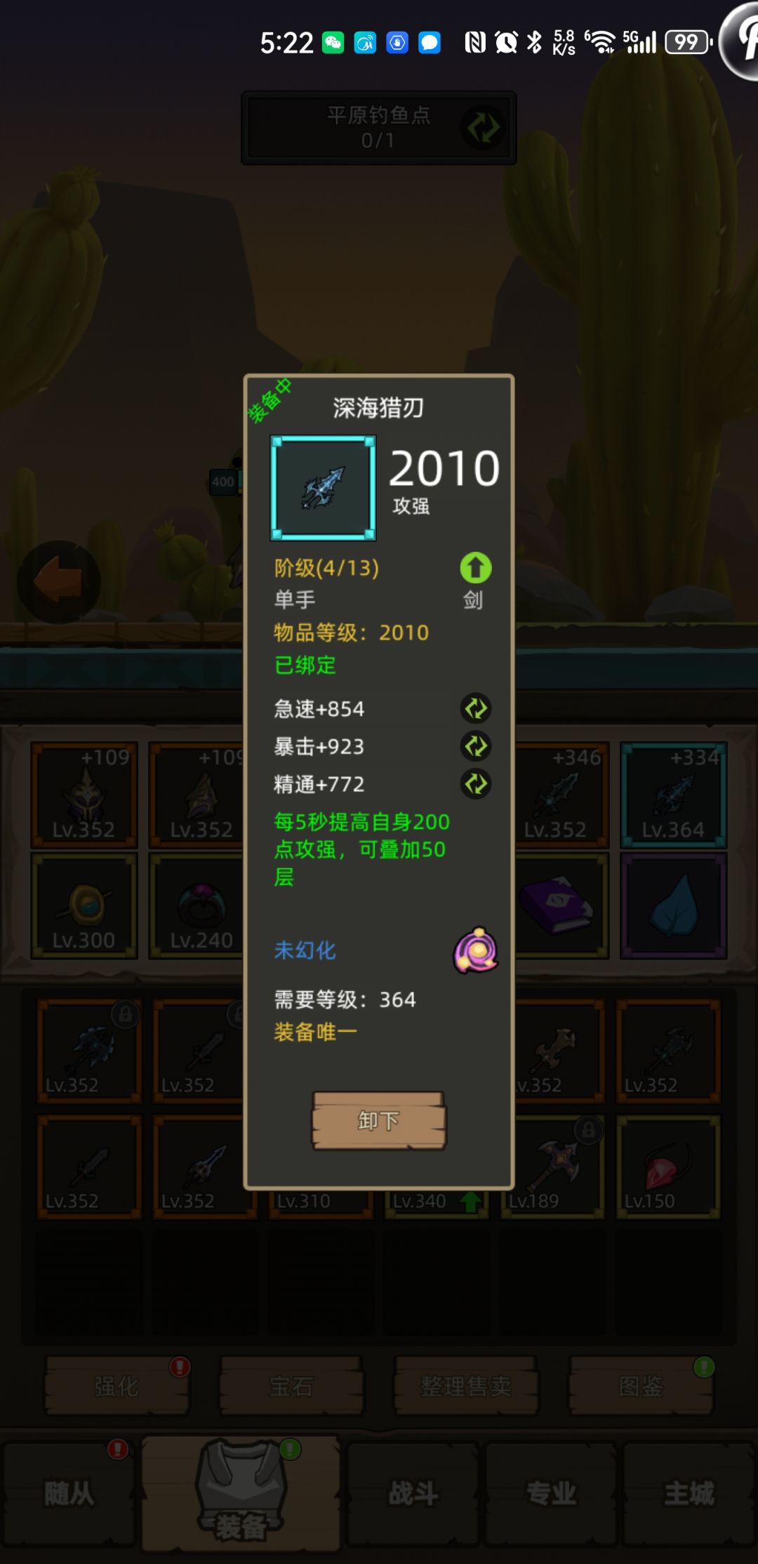 三秒贼2W评分过M14心得分享 3