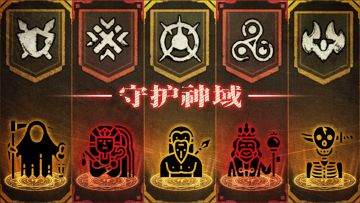 守护神域2月礼包码活动来袭，回复本贴抽送月卡和礼包码。