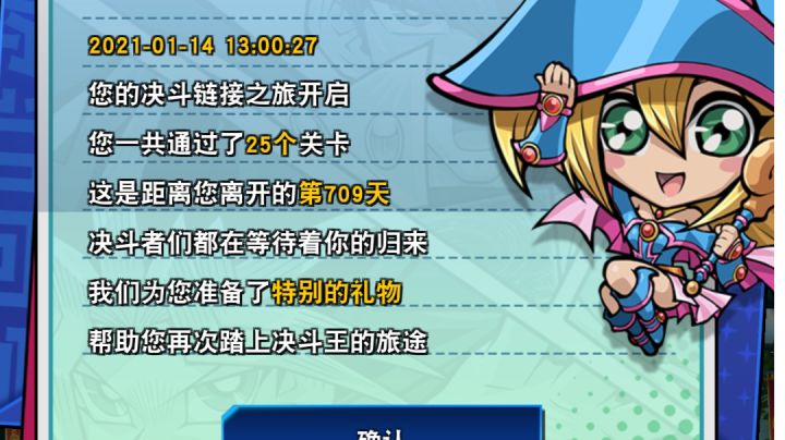 三金表示我还能打截图