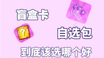 配件 收集 指南—（多图预警）评论区更新