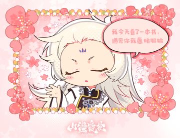 螈送福利丨缘起山海