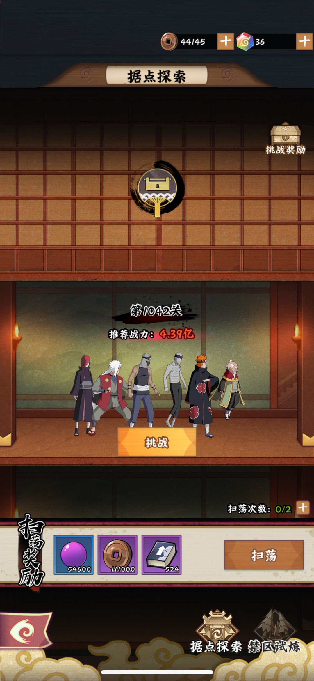 记录贴,顺便说下佐助这张卡 3