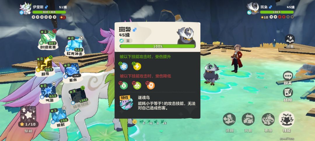 最绝望的一集 1