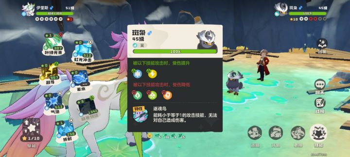 最绝望的一集截图