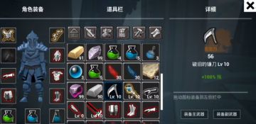 龙心more龙心，龙爪more龙爪