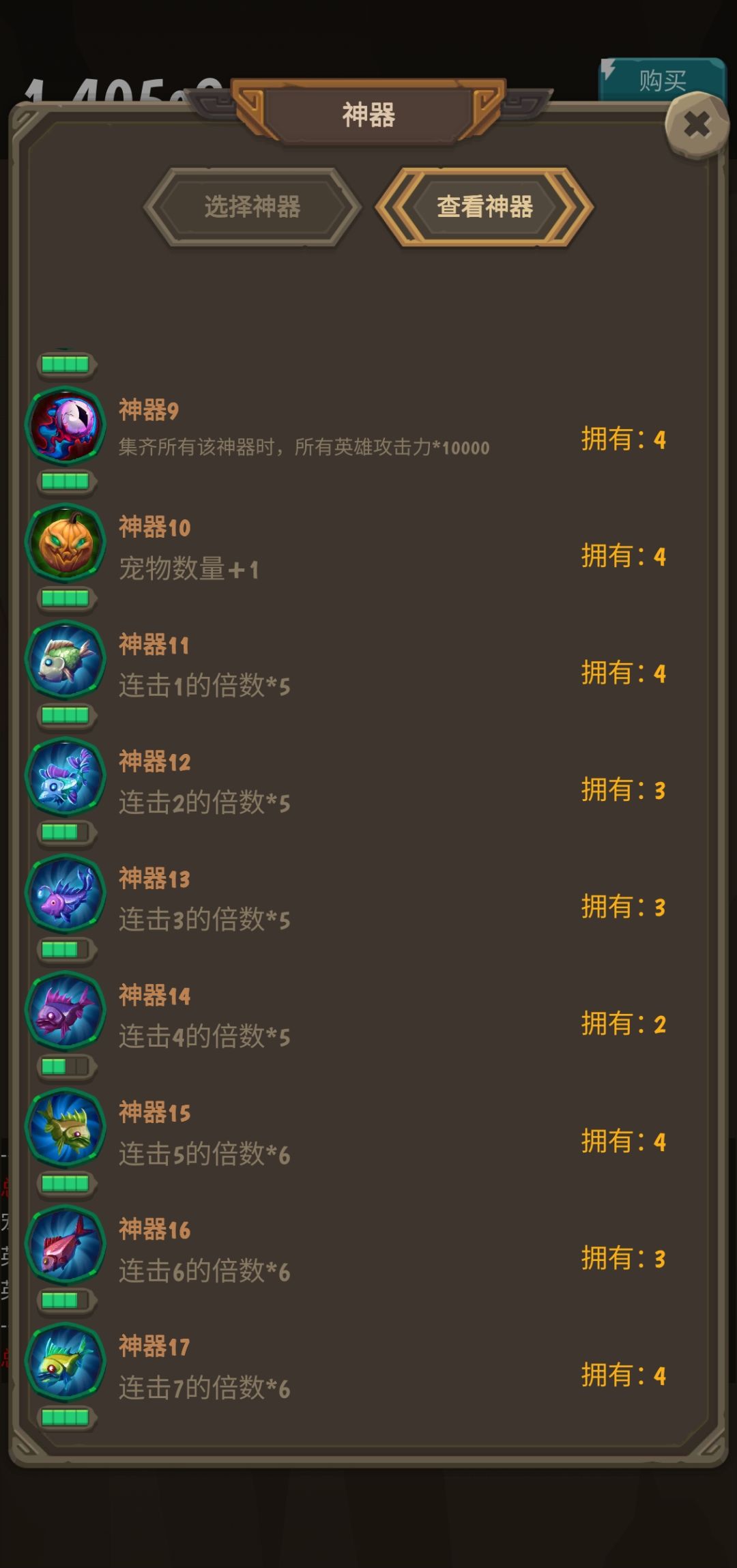 动态图片 3