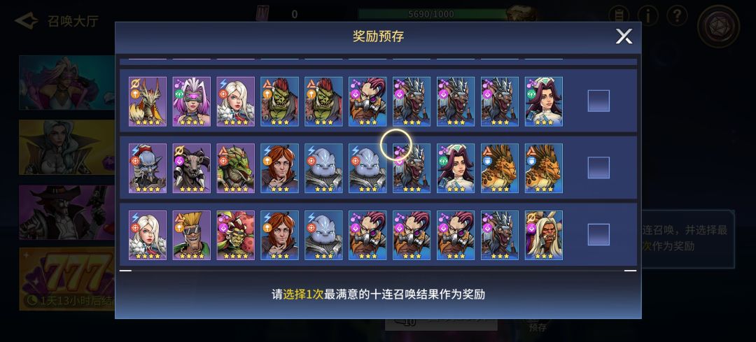 爆率感人啊！ 3
