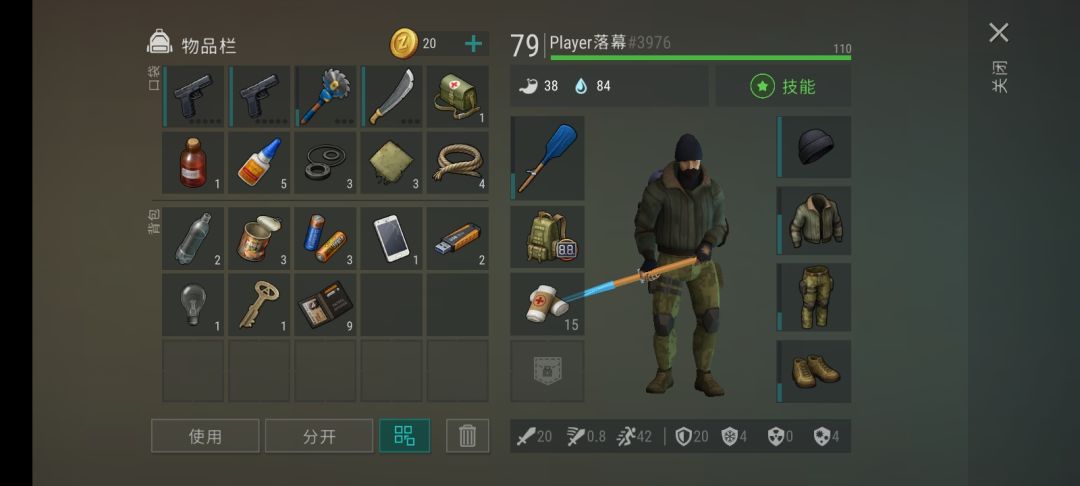 警局 3