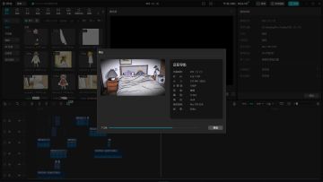分享一下第二集进度