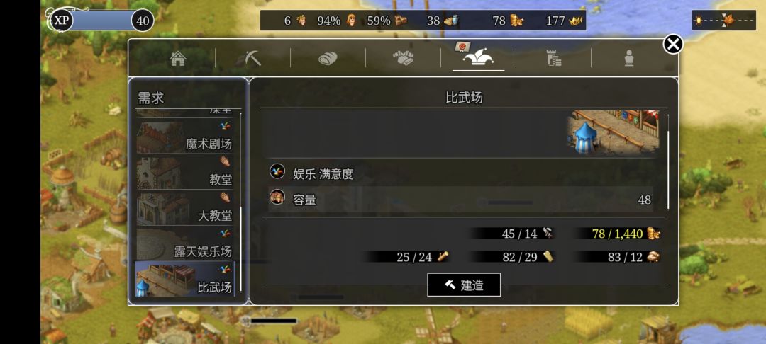 有没有人知道的 2