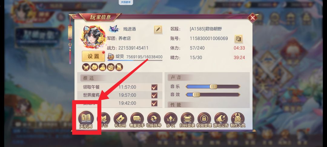 盛夏服开局阵容攻略(官方攻略站) 2