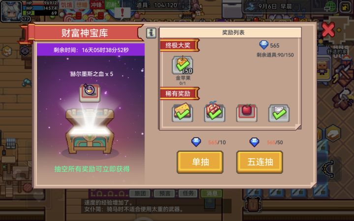 依旧大运这一块/.截图