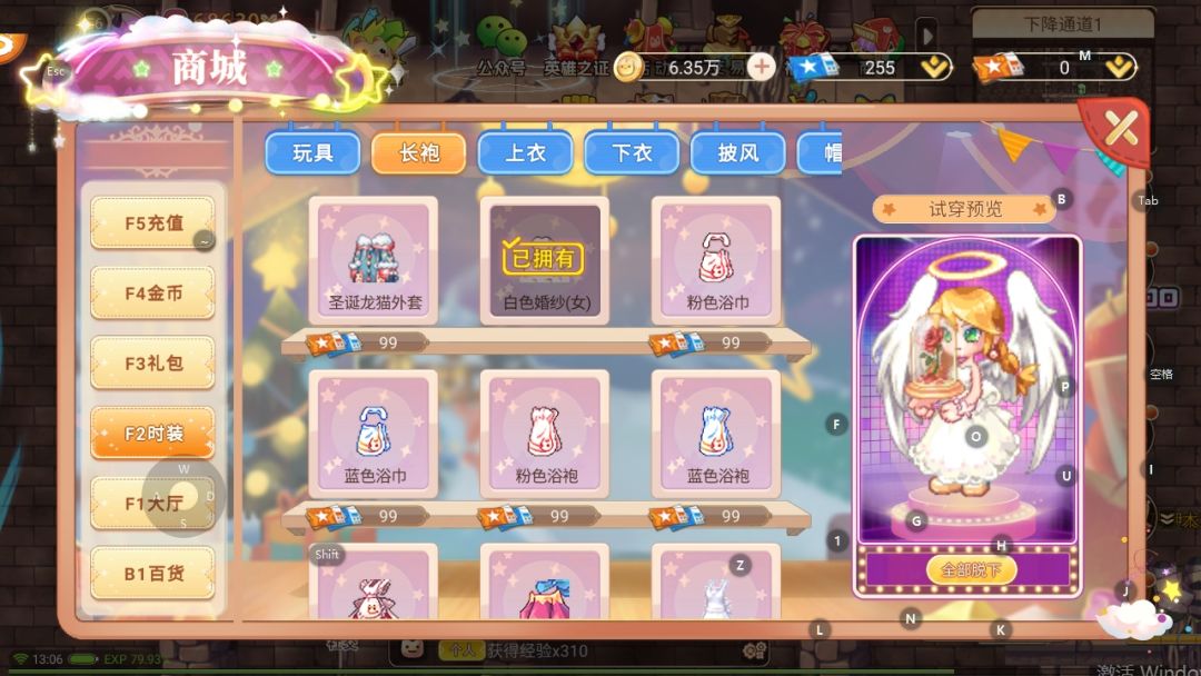 彩虹岛手游怀旧服:即将火热上线!全新玩法 3