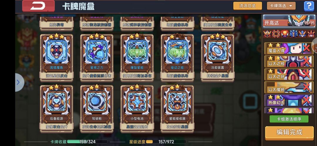 新手求助 2